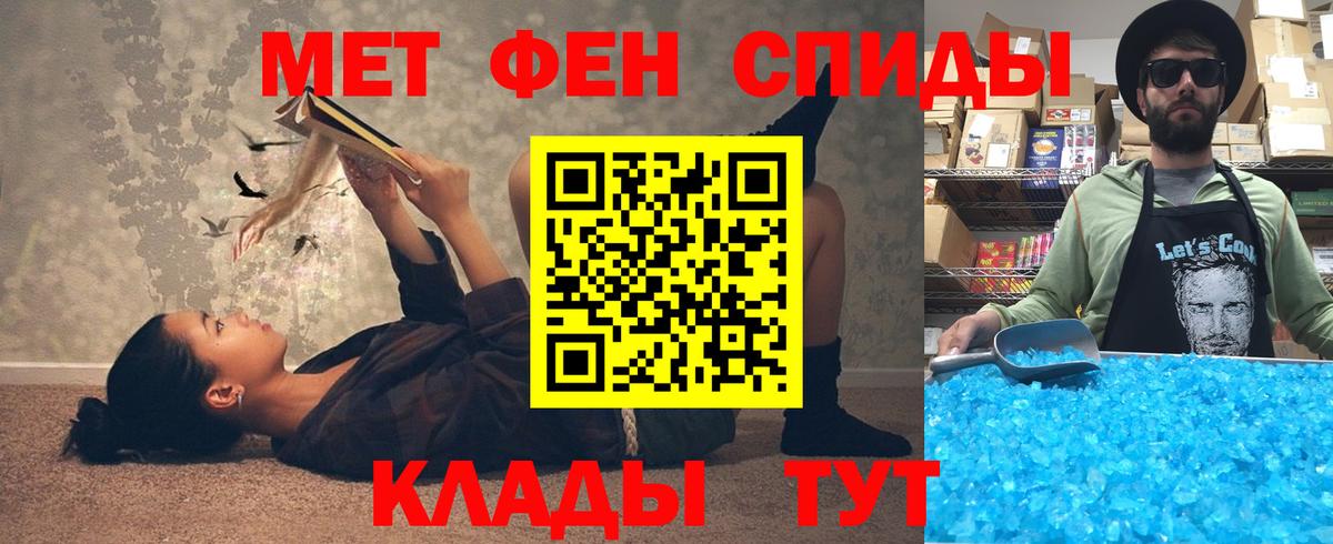 АМФ 97% Ялта