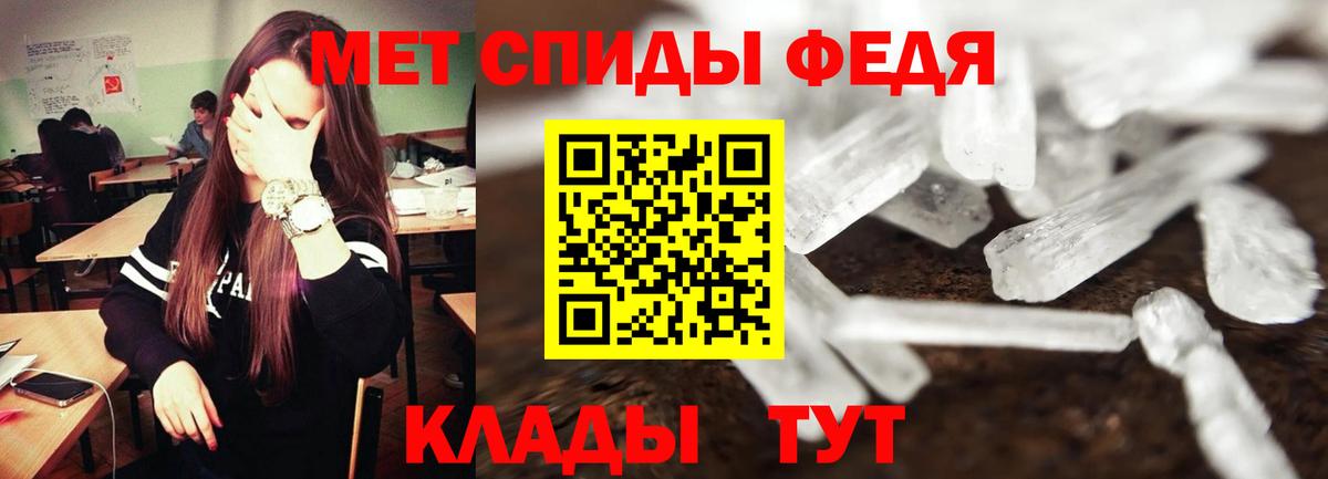 АМФ  Амфетамин 98%  Вход с VPN  Ялта 
