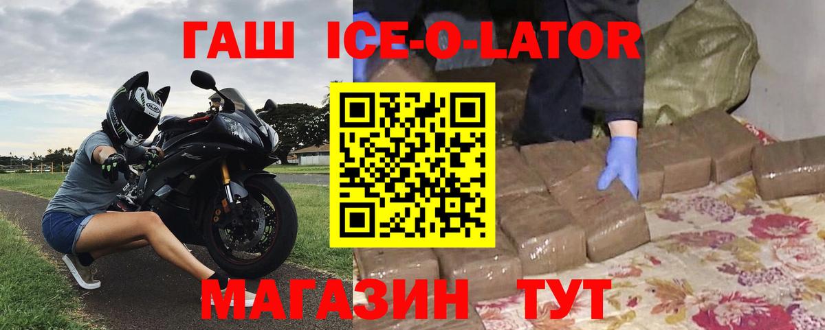 Гашиш Premium Ялта