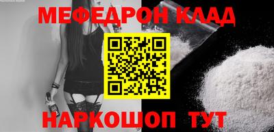 прущие крисы Бузулук