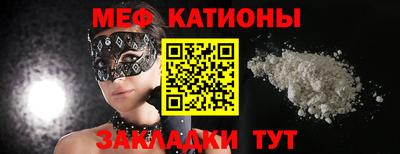 прущая мука Бугуруслан