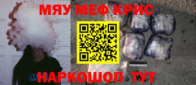 прущие крисы Бузулук