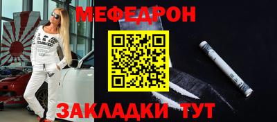 прущая мука Бугуруслан