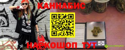 прущая мука Бугуруслан