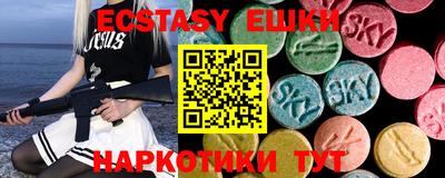 MDMA Будённовск