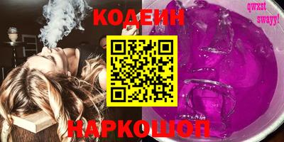 спайс Моздок