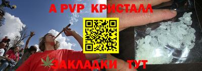 прущие крисы Бузулук