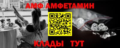 синтетический гашиш Можайск