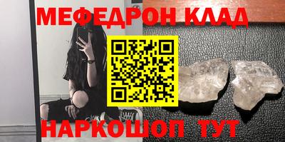 прущая мука Бугуруслан