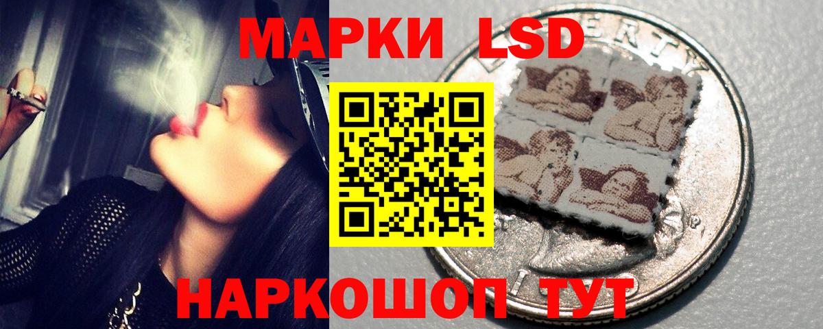 ЛСД экстази  ЛСД экстази кислота  Вход с VPN  LSD-25 экстази ecstasy  Ялта 