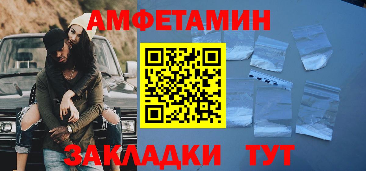 Ялта  Метамфетамин Methamphetamine  Метамфетамин Methamphetamine  Вход с VPN 