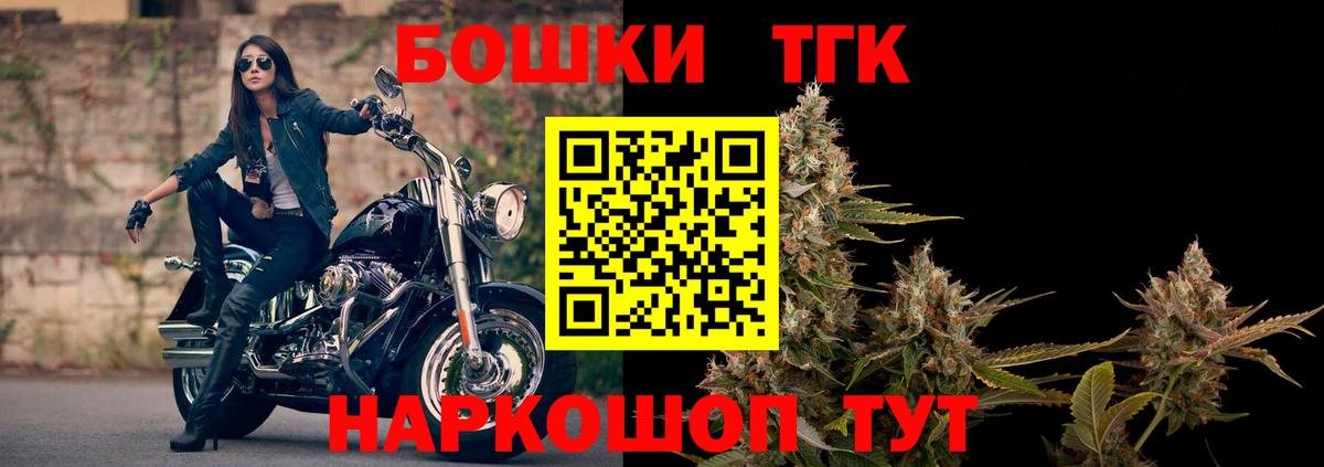 Ялта  Канабис MAZAR  Конопля план  Вход с VPN 